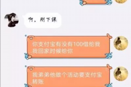 昆山对付老赖：刘小姐被老赖拖欠货款